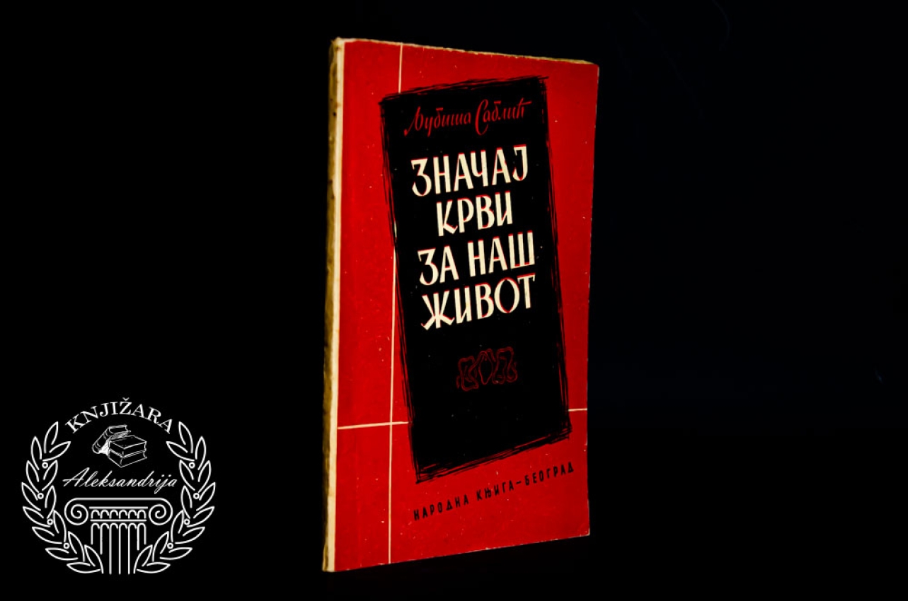 ZNAČAJ KRVI ZA NAŠ ŽIVOT - Ljubiša Sablić