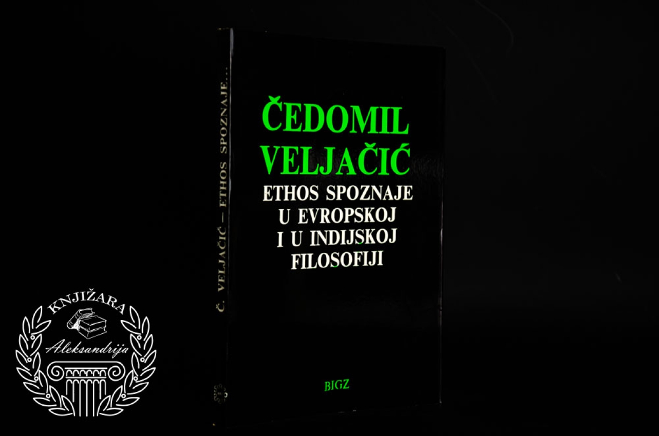 ETHOS SPOZNAJE U EVROPSKOJ I INDIJSKOJ FILOZOFIJI - Čedomil Veljačić 