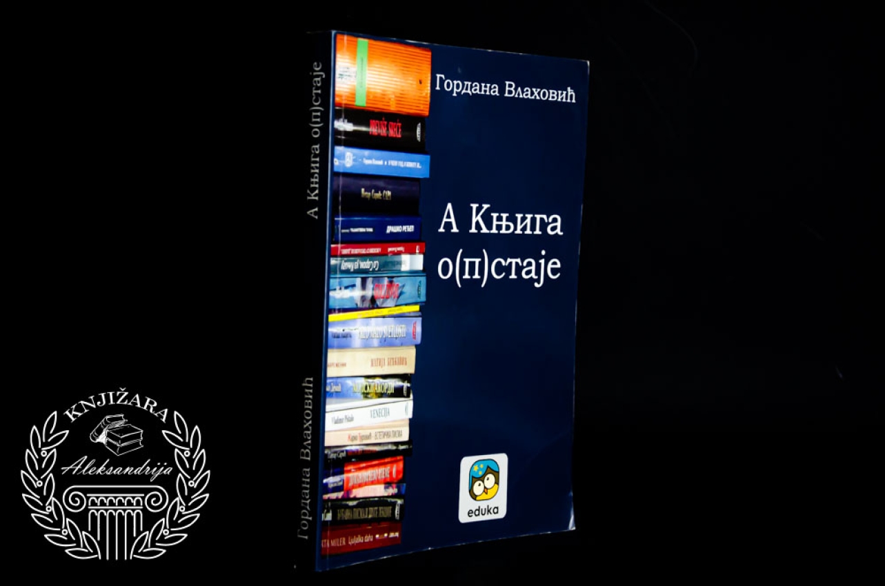 A KNJIGA OPSTAJE - Gordana Vlahović