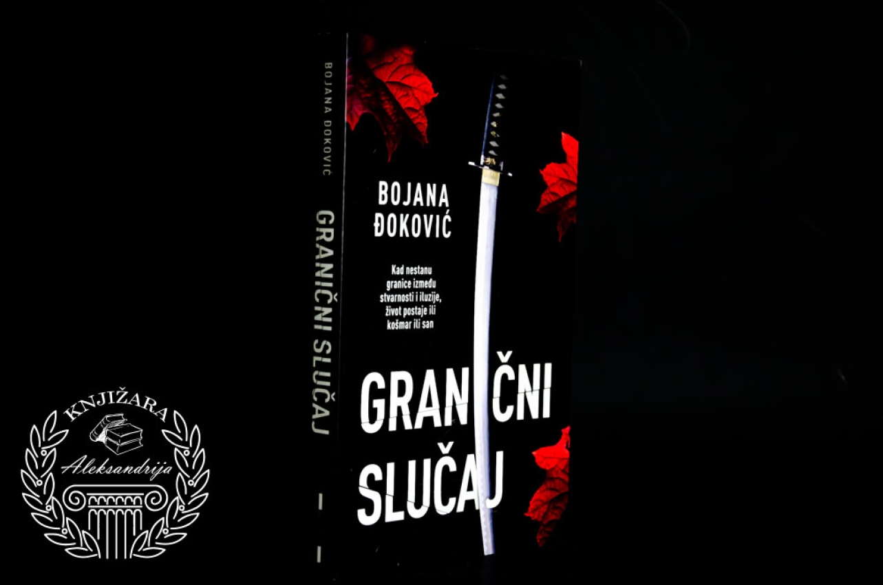 GRANIČNI SLUČAJ - Bojana Đoković 