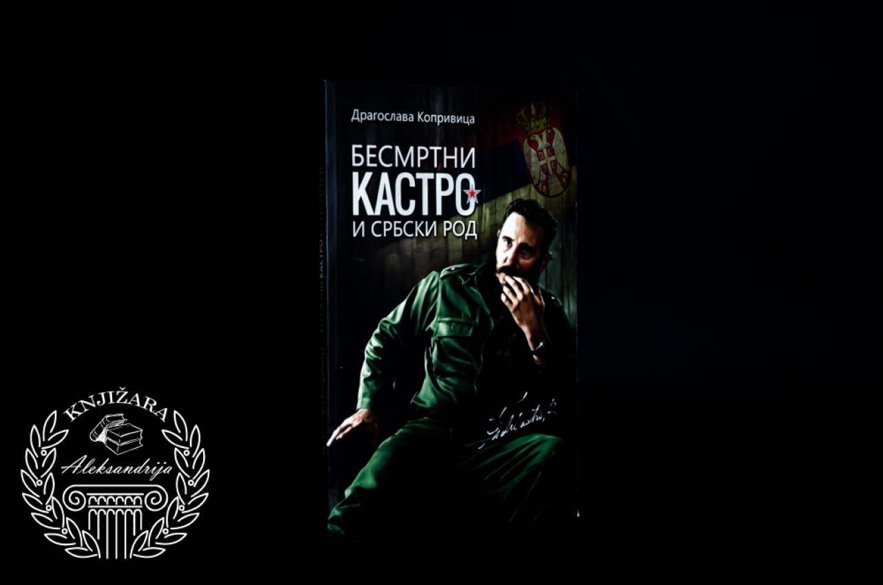 BESMRTNI KASTRO I SRBSKI ROD - Dragoslava Koprivica 