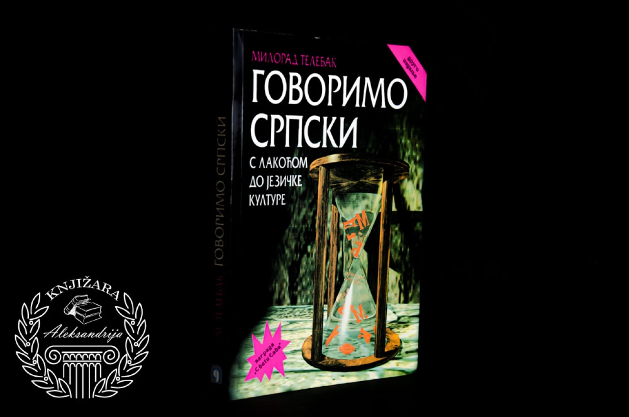 GOVORIMO SRPSKI - Milorad Telebak 