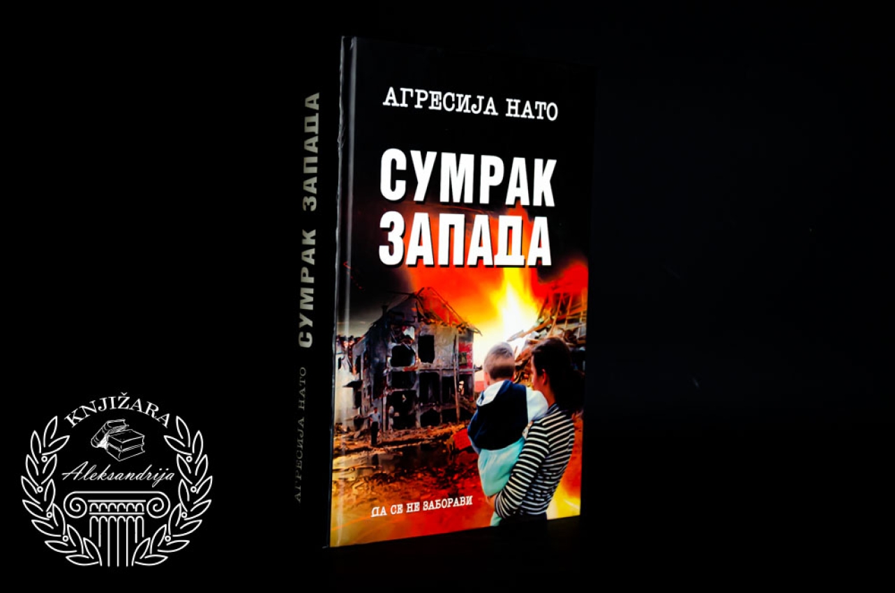 AGRESIJA NATO / Sumrak zapada