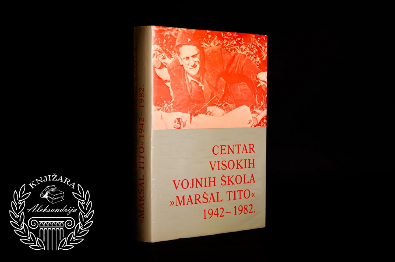 Centar visokih vojnih škola Maršal Tito 1942 - 1982