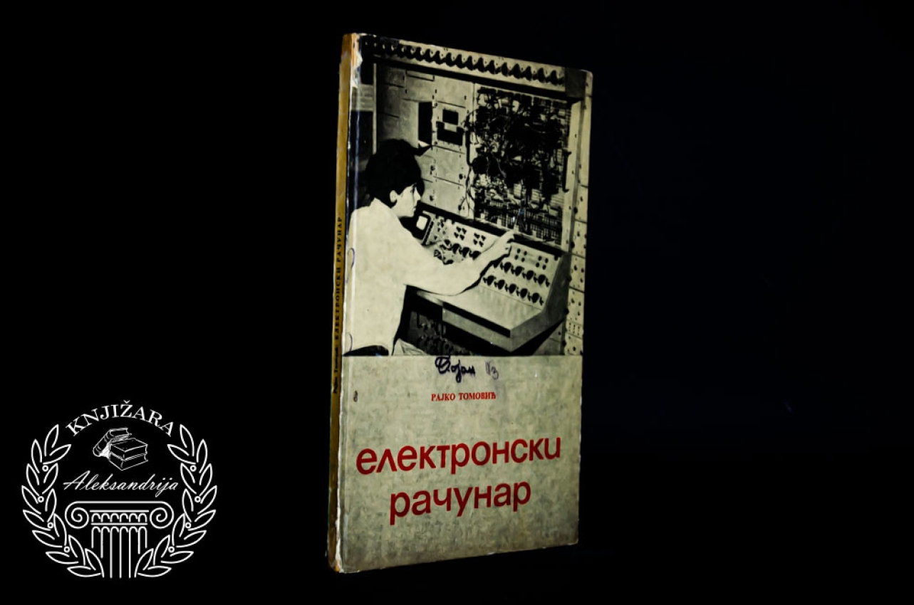 ELEKTRONSKI RAČUNAR - Rajko Tomović 