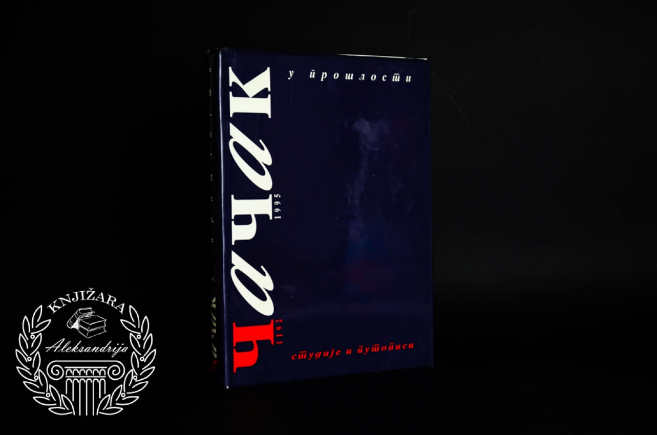 ČAČAK U PROŠLOSTI / Studije i putopisi