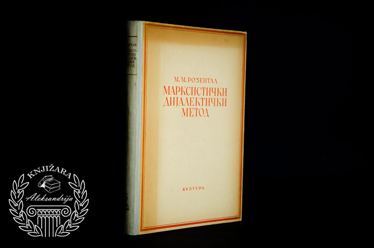 MARKSISTIČKI DIJALEKTIČKI METOD - M. M. Rozental 