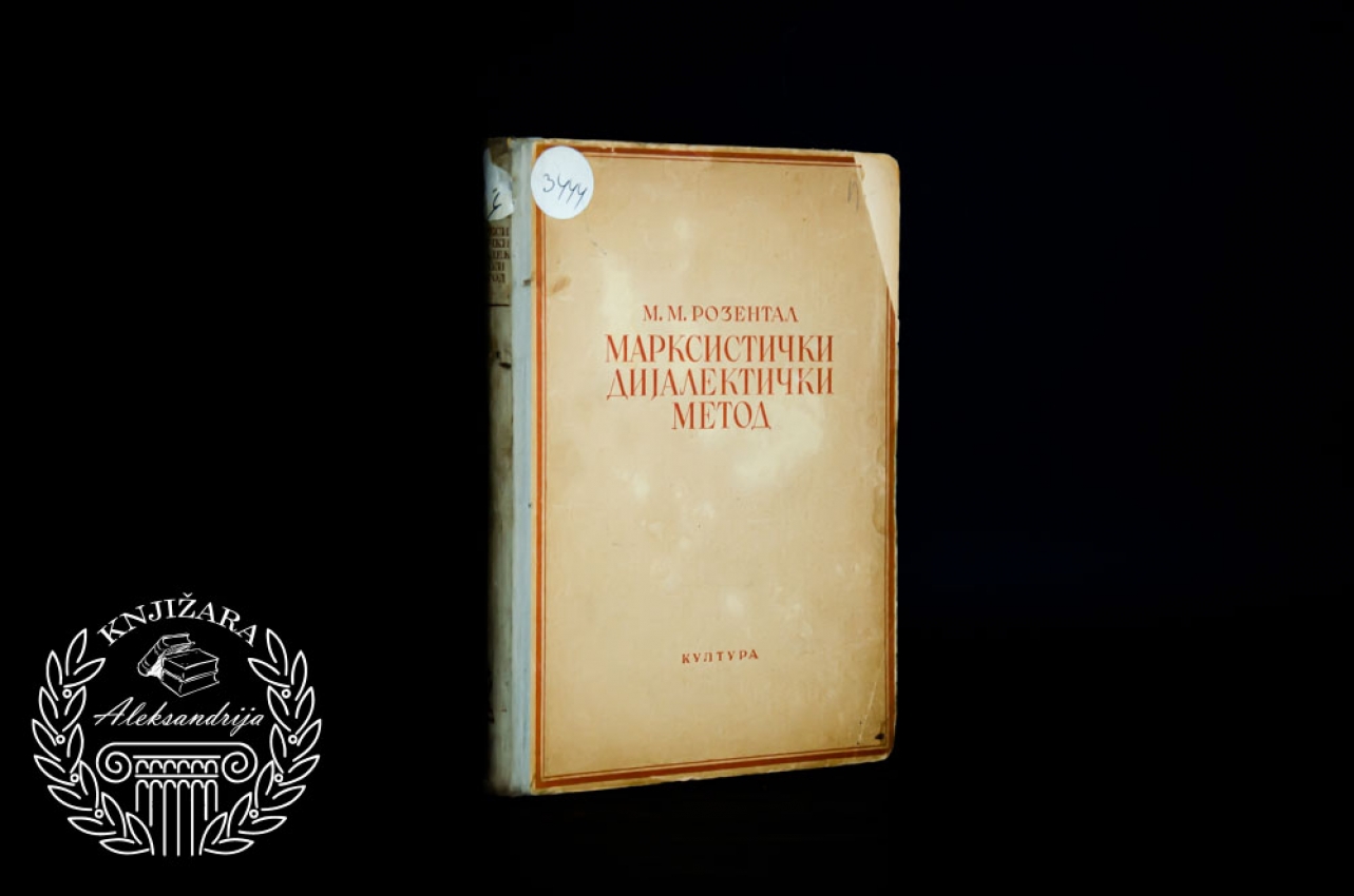 MARKSISTIČKI DIJALEKTIČKI METOD - M. M. Rozental 