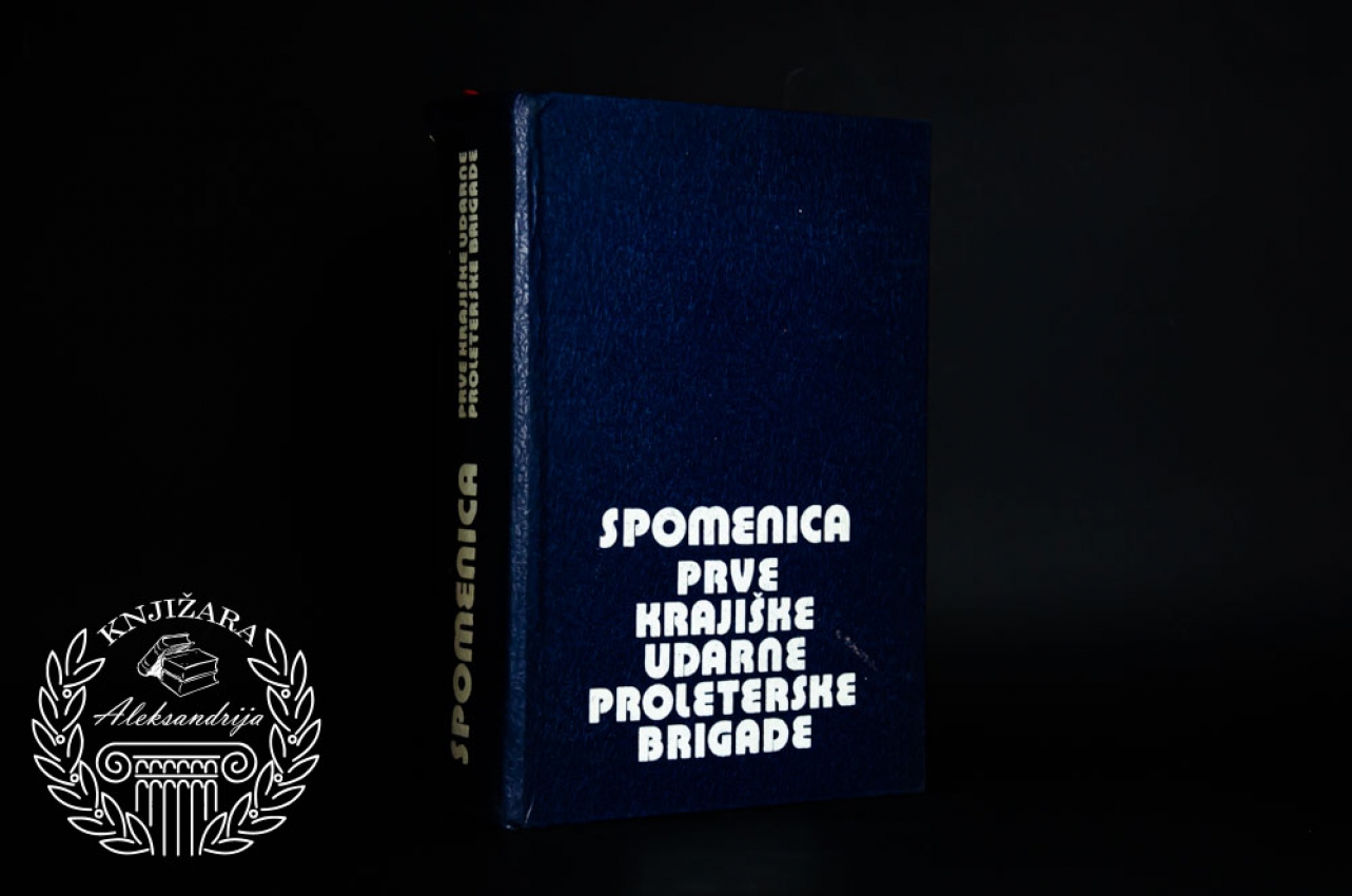 SPOMENICA PRVE KRAJIŠKE UDARNE PROLETERSKE BRIGADE
