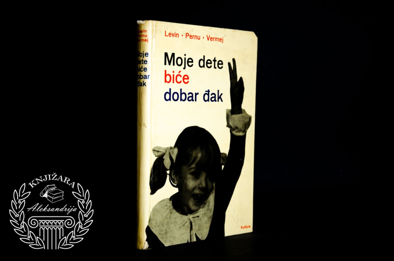 MOJE DETE BIĆE DOBAR ĐAK - Levin / Pernu / Vermej 