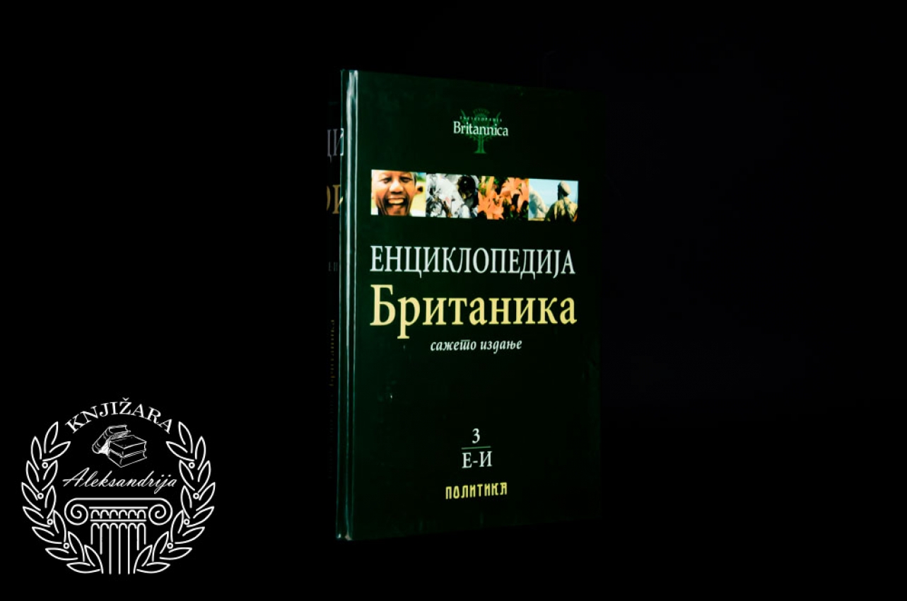 BRITANIKA E - I / Knjiga 3