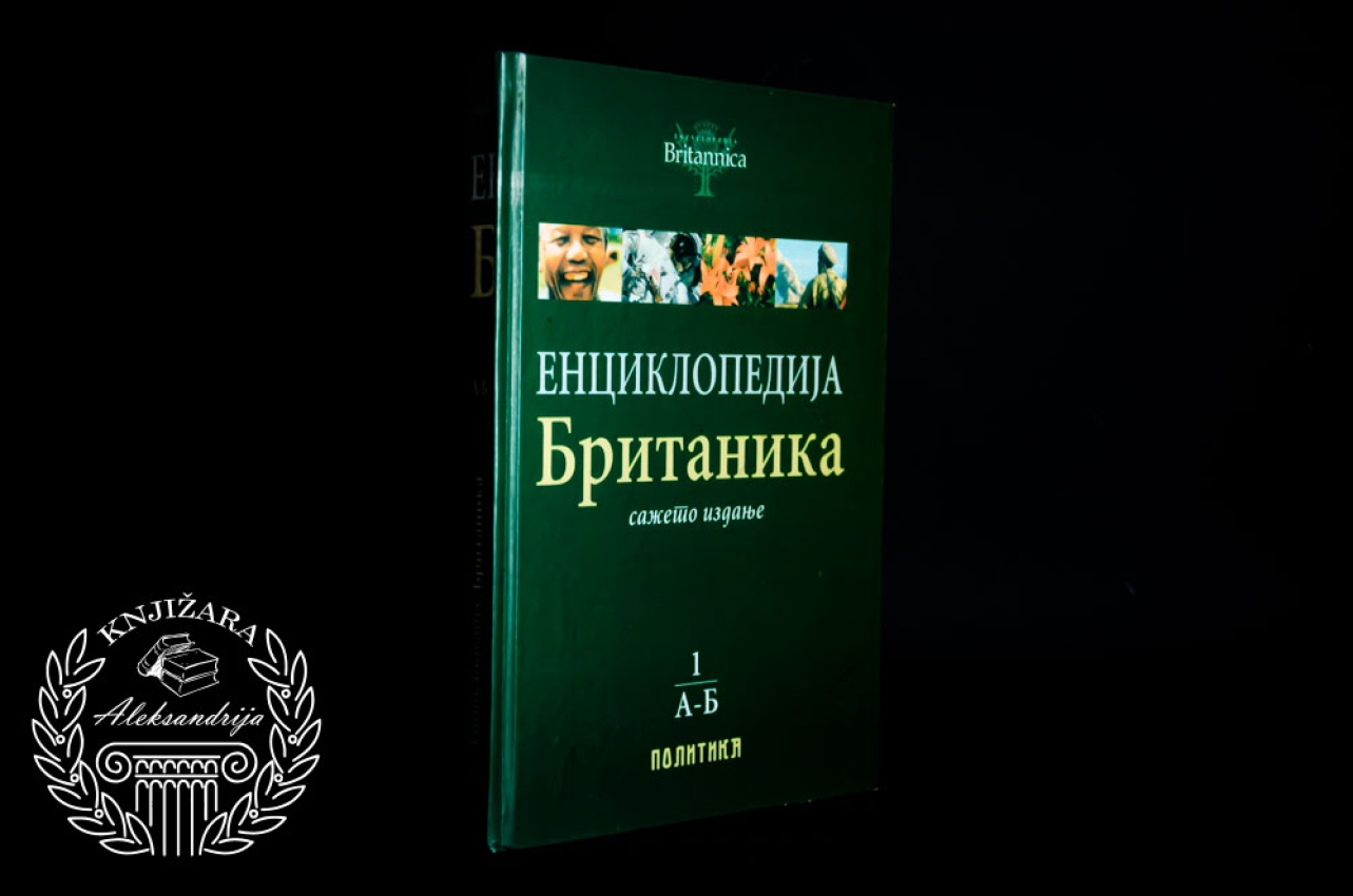 BRITANIKA A - B / Knjiga 1