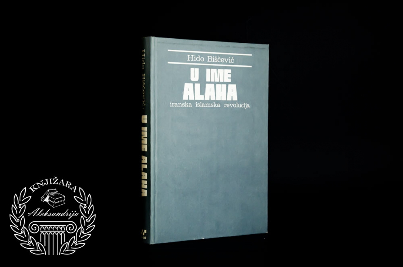 U IME ALAHA - Hido Biščević 