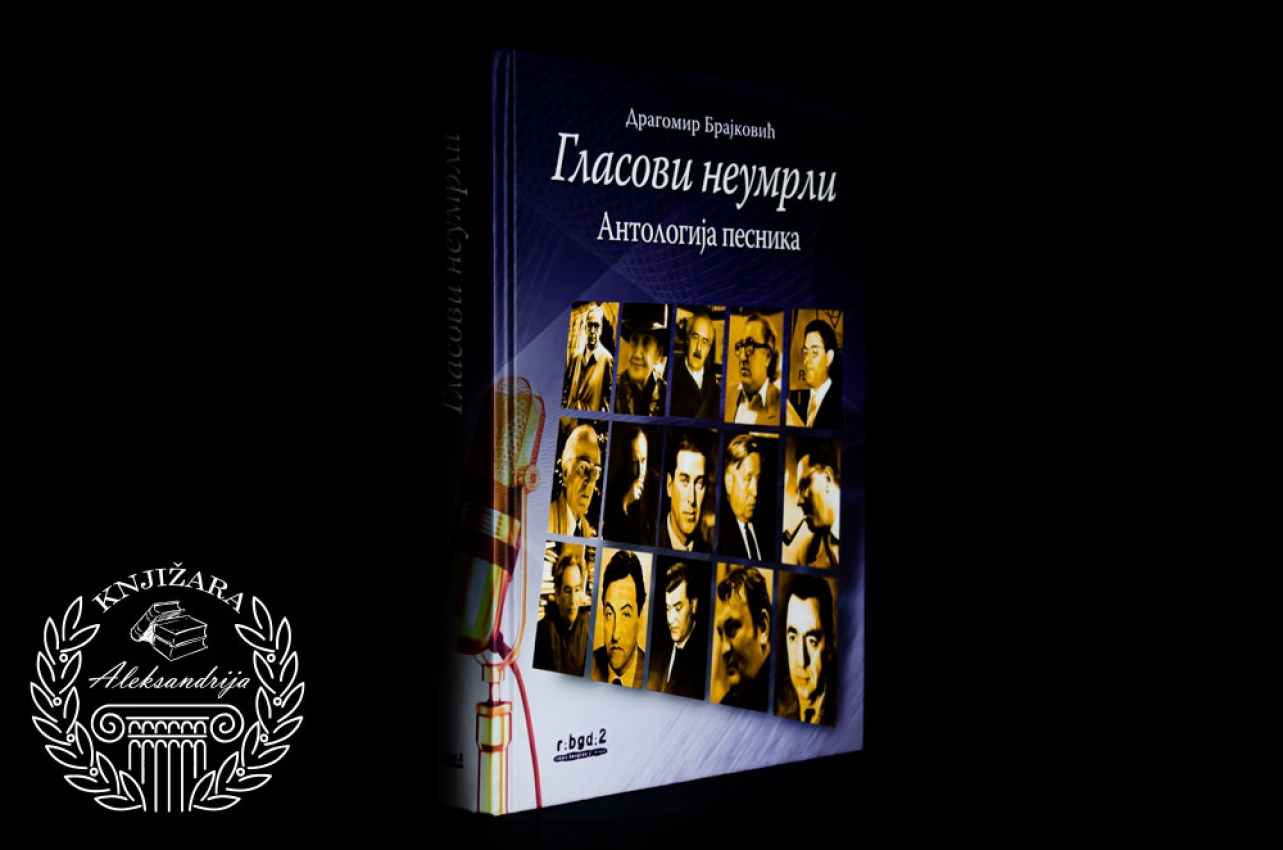 GLASOVI NEUMRLI - Dragomir Brajković 