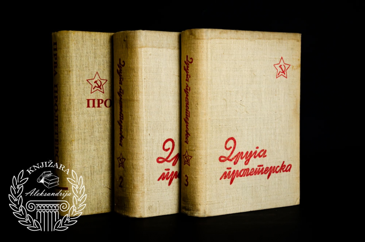 PRVA PROLETERSKA BRIGADA 1 / DRUGA PROLETERSKA BRIGADA 2 - 3