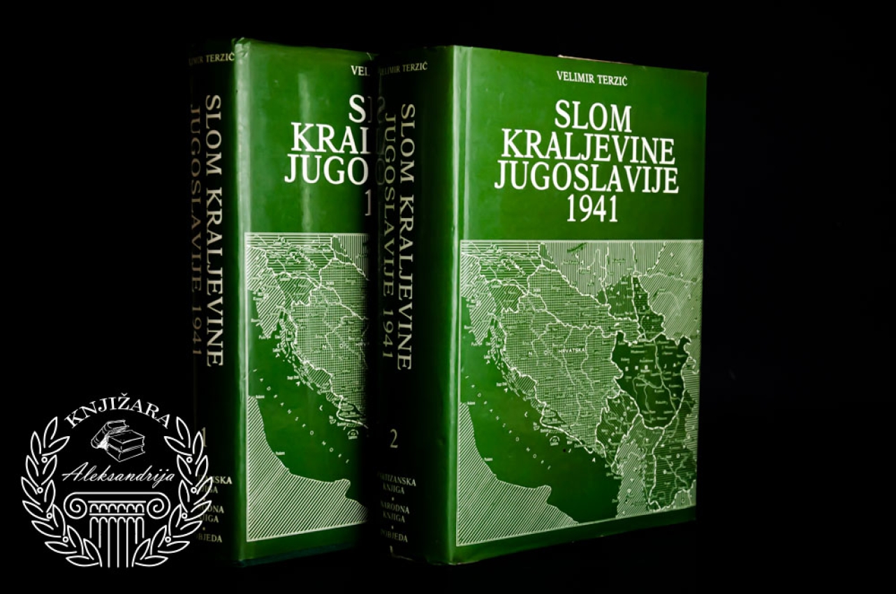 SLOM KRALJEVINE JUGOSLAVIJE 1941 - Velimir Terzić 