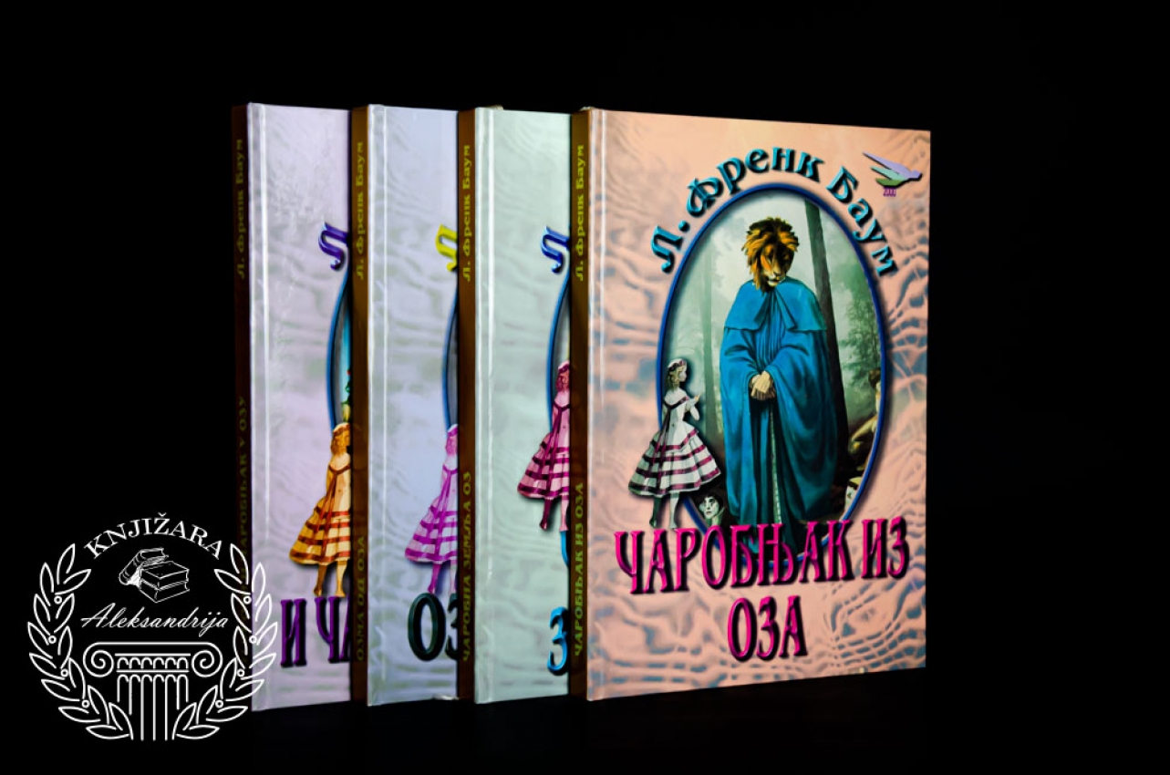 ČAROBNJAK IZ OZA KOMPLET 1 - 4 - Frenk L. Baum