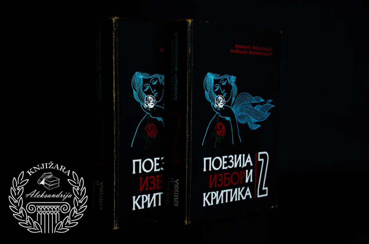 POEZIJA IZBORI KRITIKA - Nedeljko Mijušković / Slobodan Filimonović 