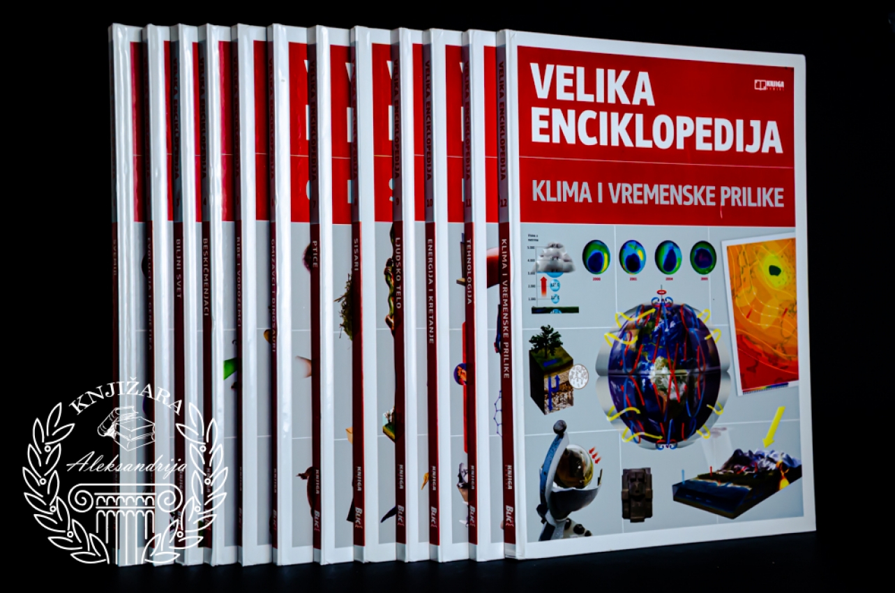 VELIKA ENCIKLOPEDIJA KOMPLET 1 - 12
