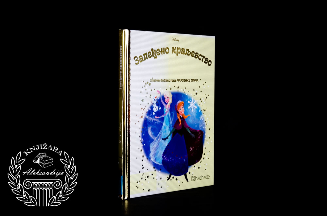 ZALEĐENO KRALJEVSTVO / Disney - Zlatna biblioteka čarobnih priča 