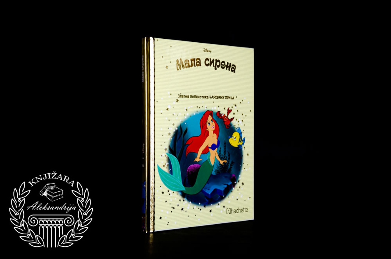 MALA SIRENA / Disney - Zlatna biblioteka čarobnih priča 
