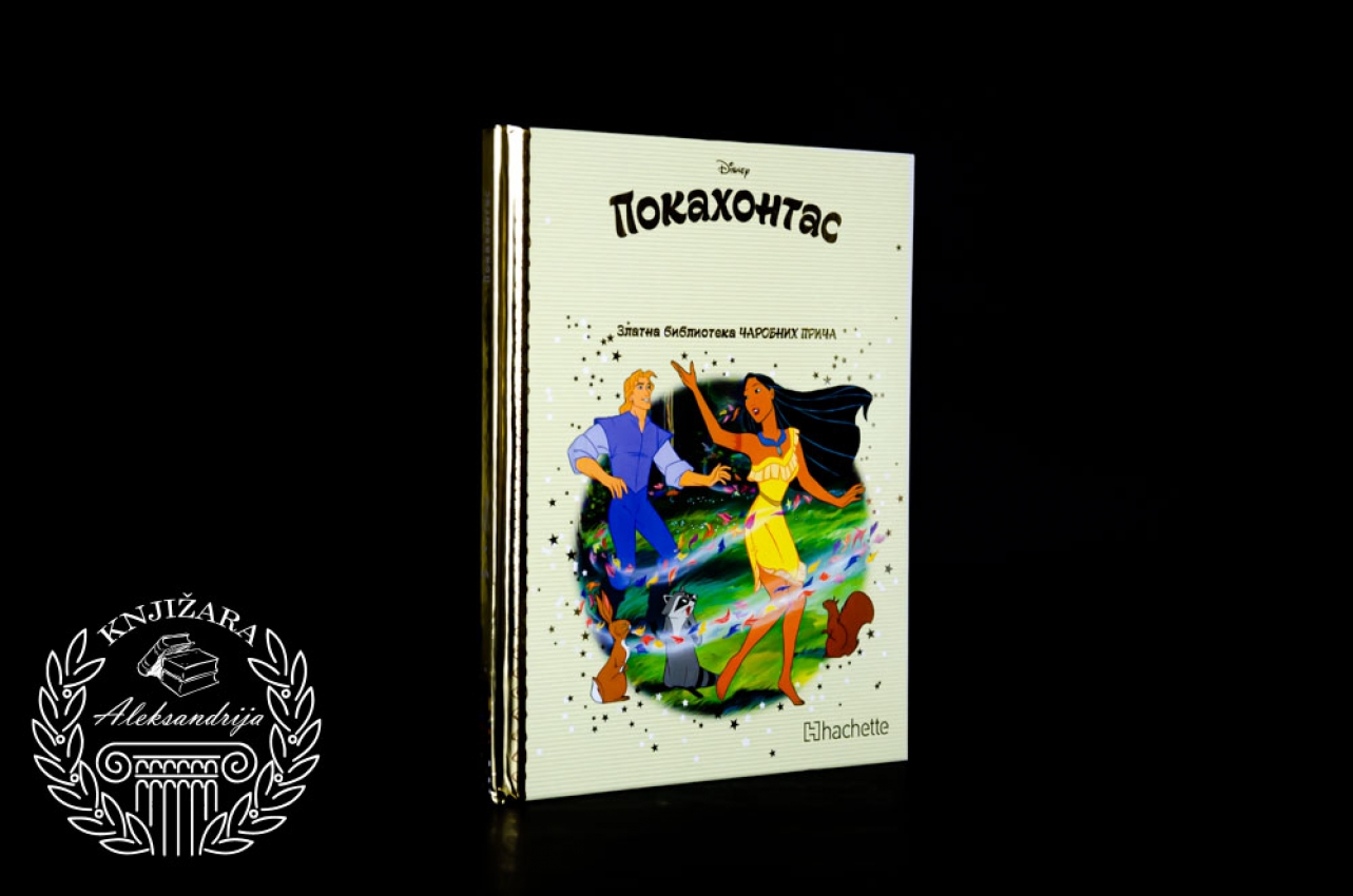 POKAHONTAS / Disney - Zlatna biblioteka čarobnih priča 