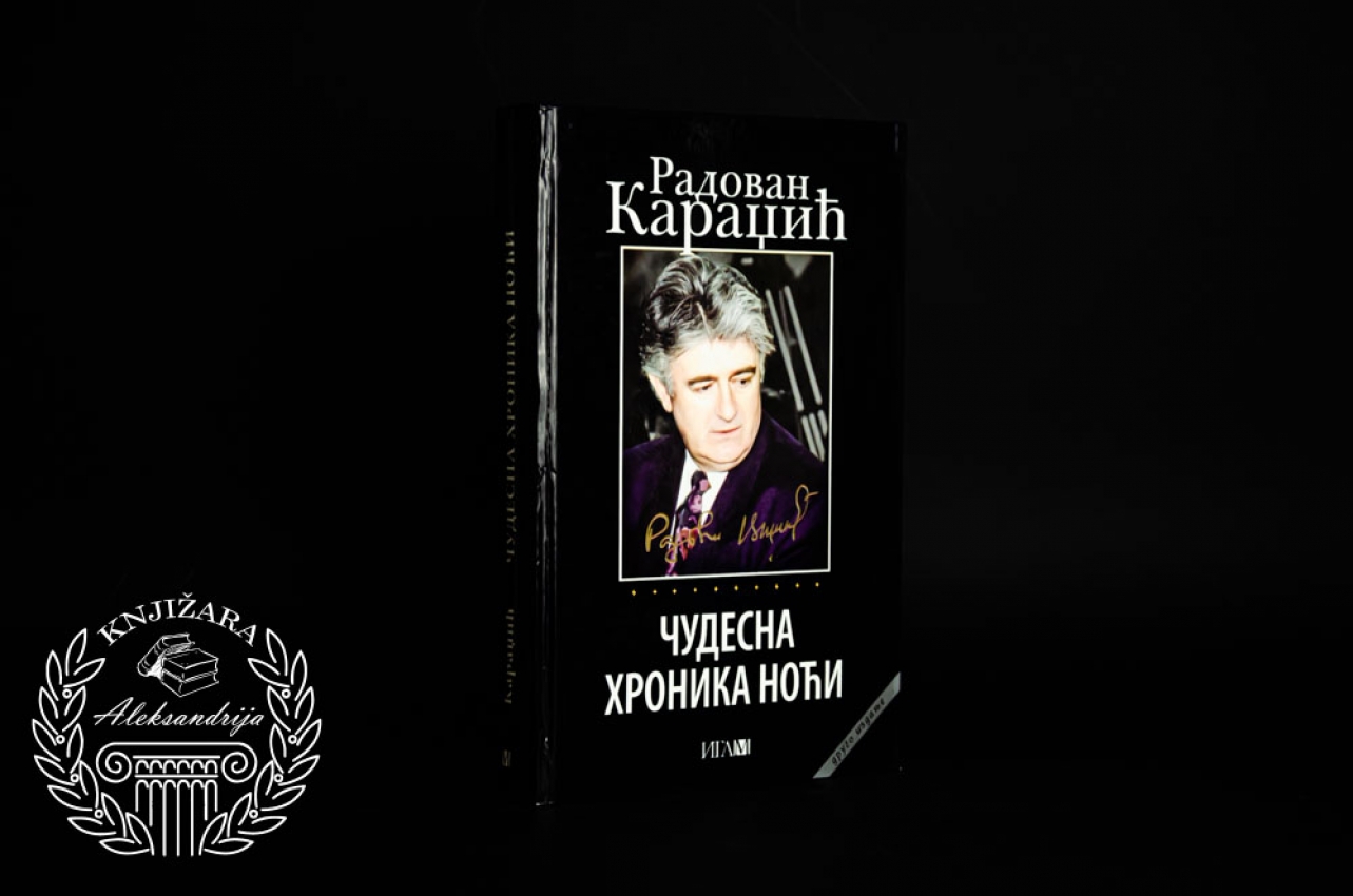 ČUDESNA HRONIKA NOĆI - Radovan Karadžić 