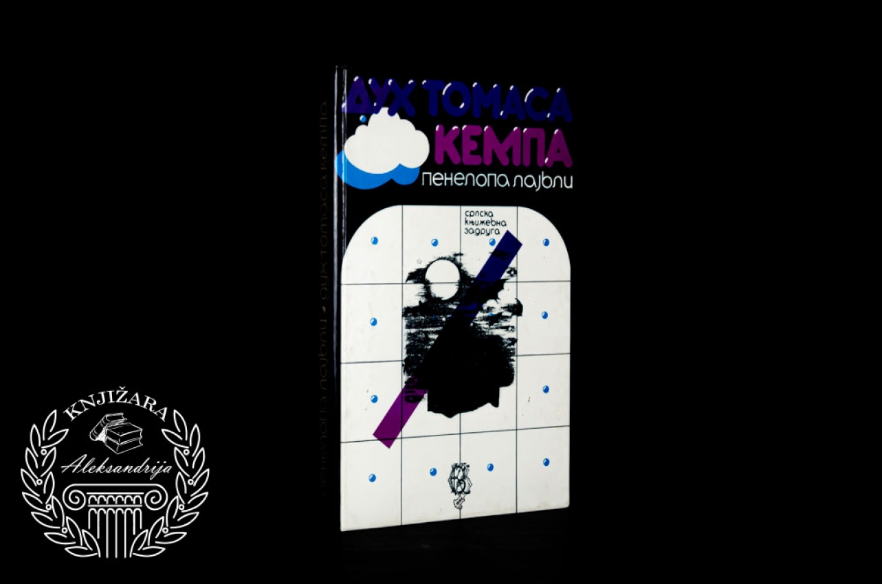 DUH TOMASA KEMPA - Penelopa Lajvli 
