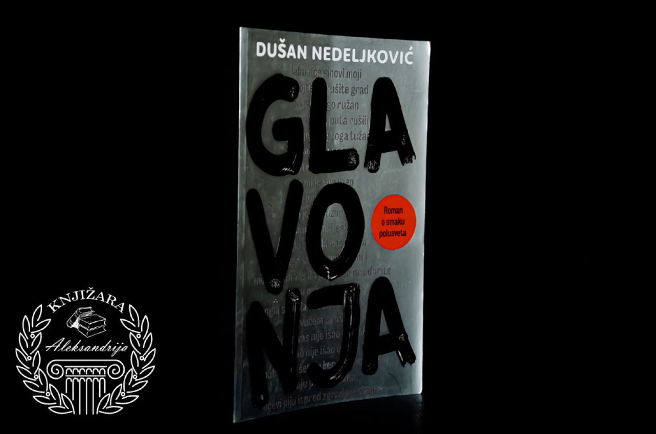 GLAVONJA - Dušan Nedeljković 