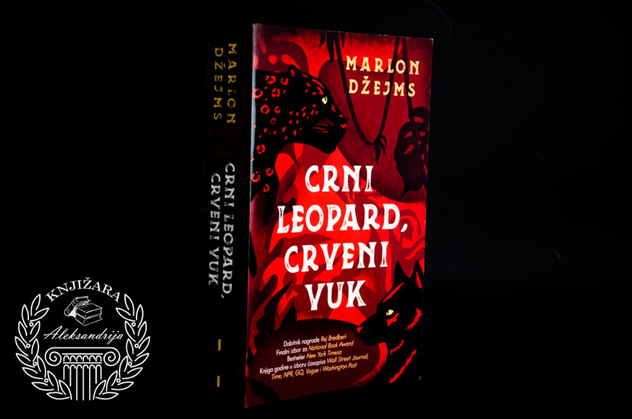 CRNI LEPOARD CRNI VUK - Marlon Džejms 