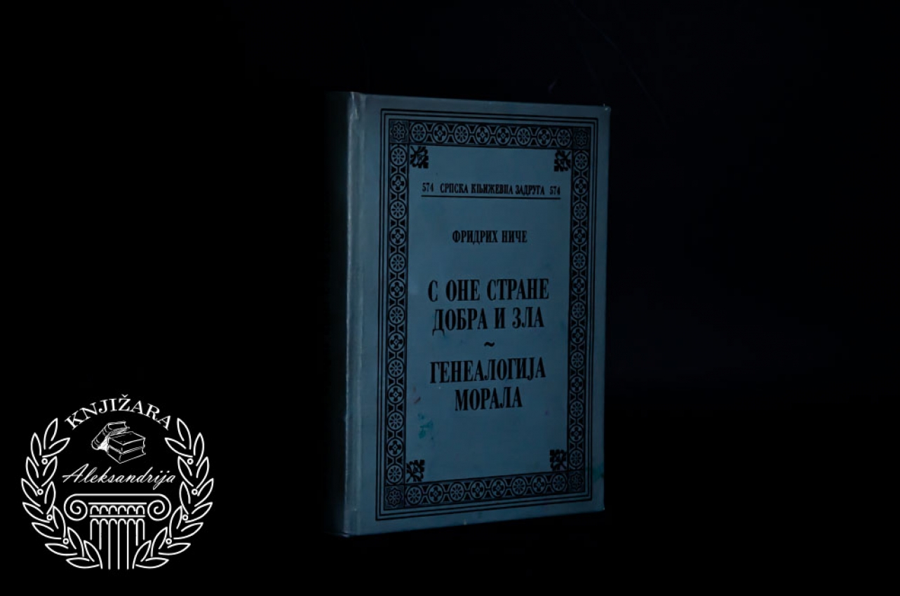 S ONE STRANE DOBRA I ZLA / GENEALOGIJA MORALA - Fridrih Niče 