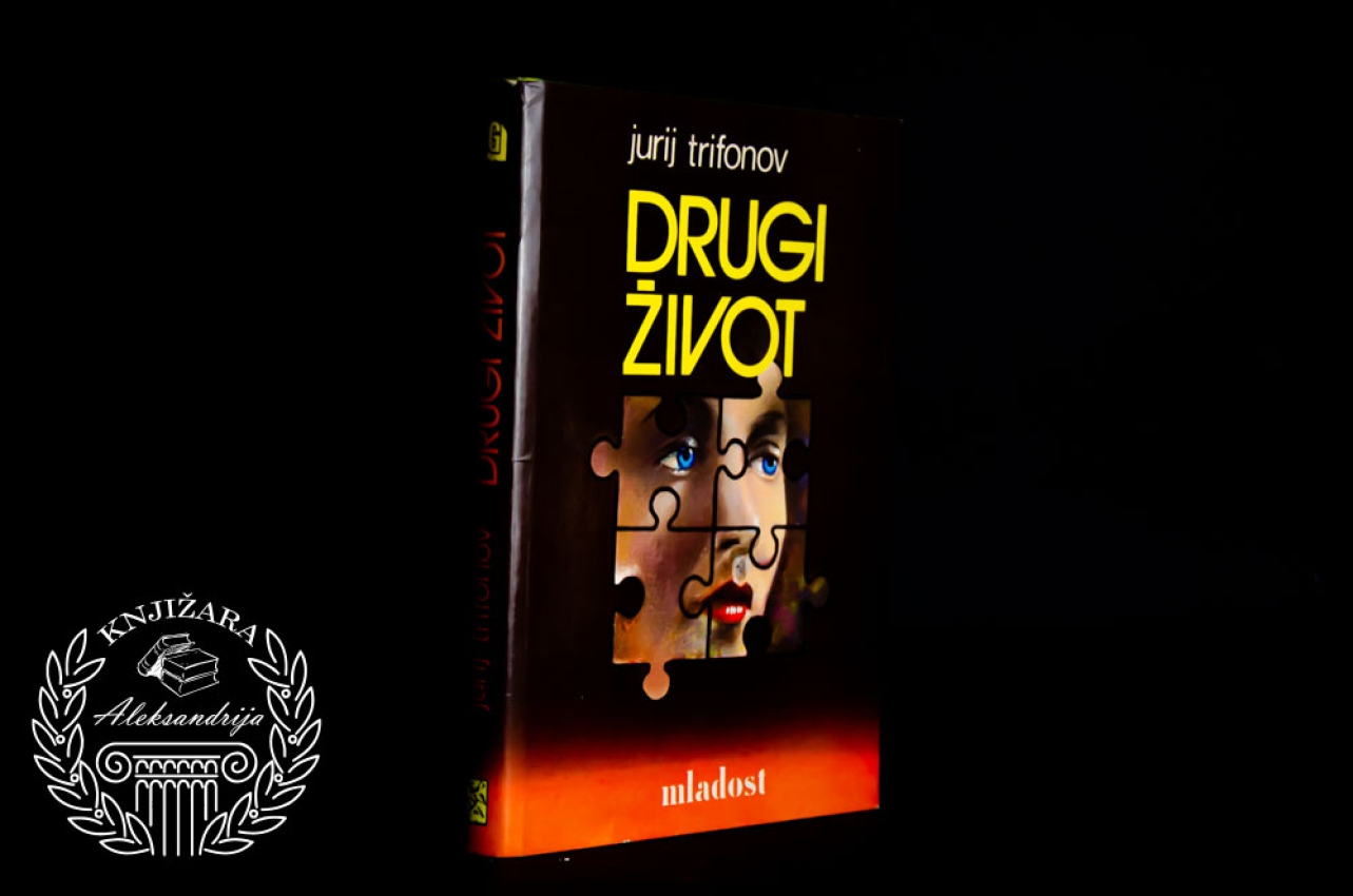DRUGI ŽIVOT - Jurij Trifonov 