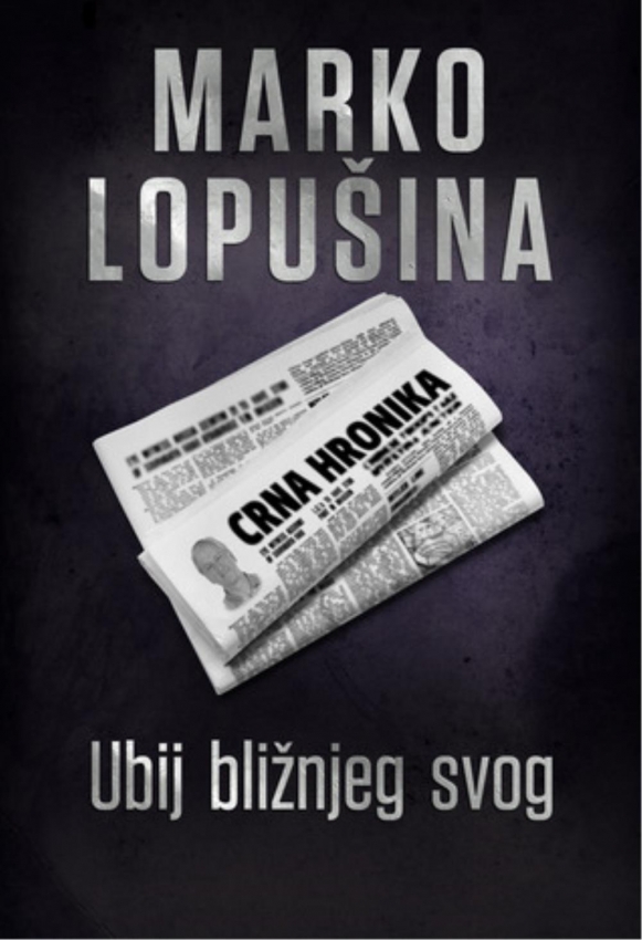 UBIJ BLIŽNJEG SVOG - Marko Lopušina 