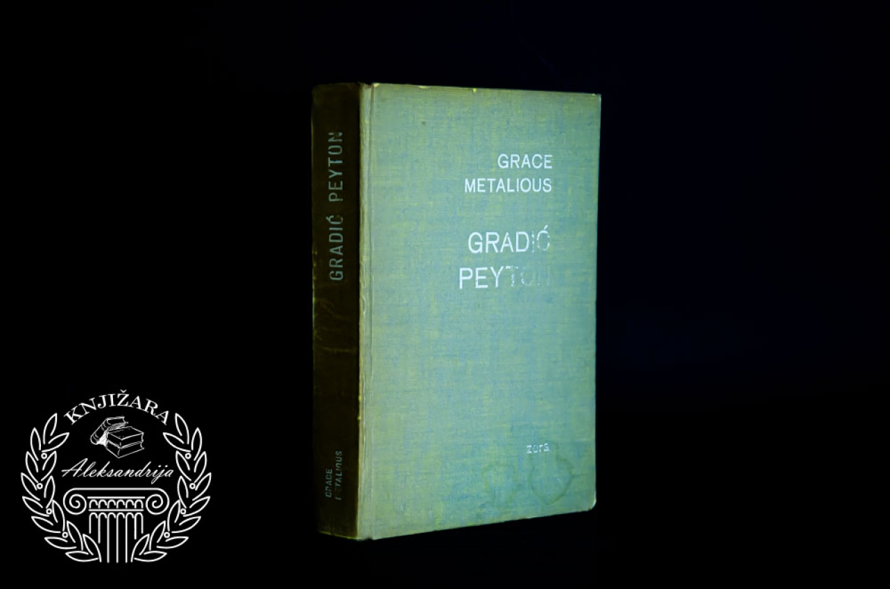 GRADIĆ PEYTON - Grace Metalious 