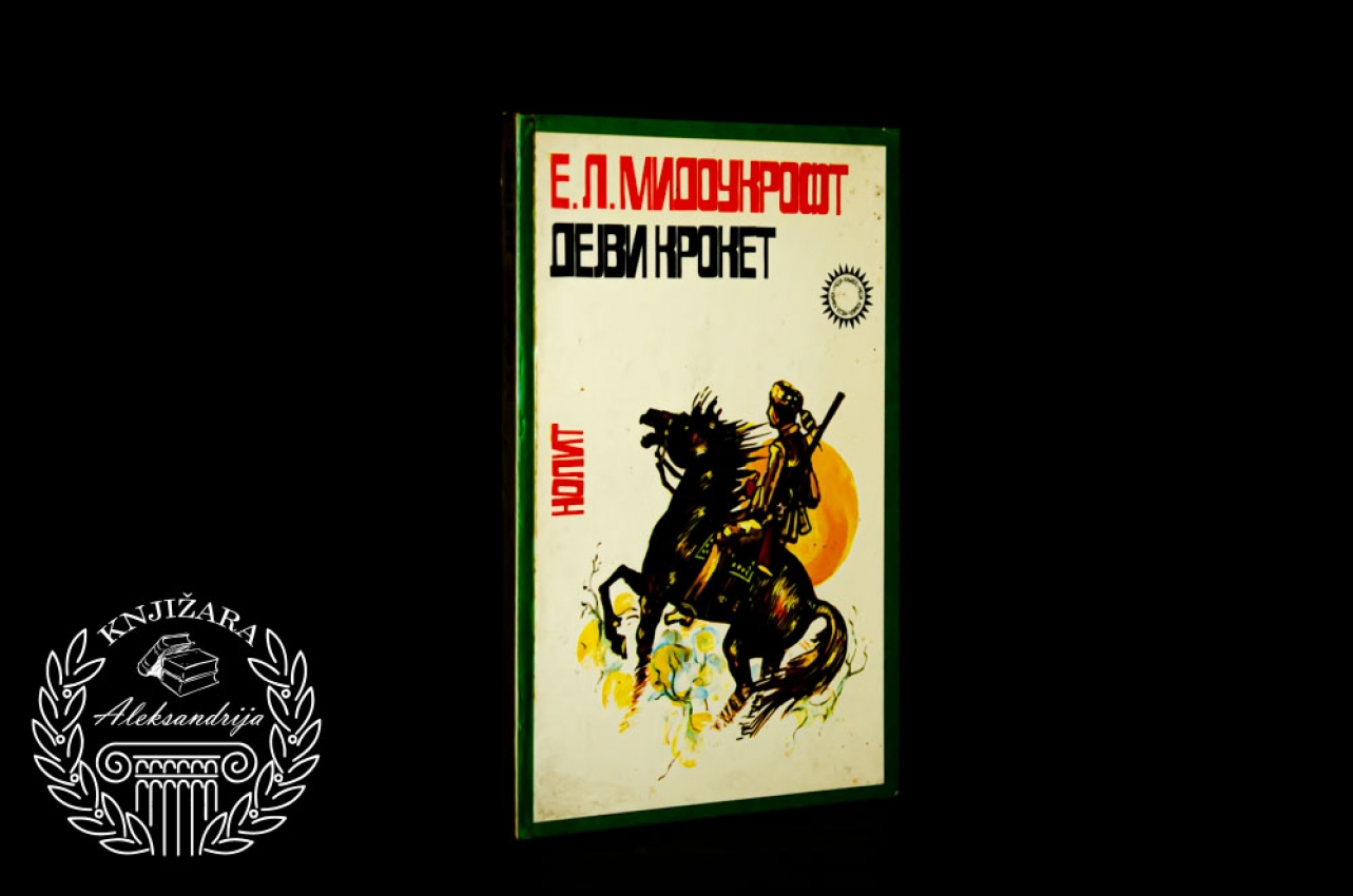 DEJVI KROKET - E. L. Midoukroft 