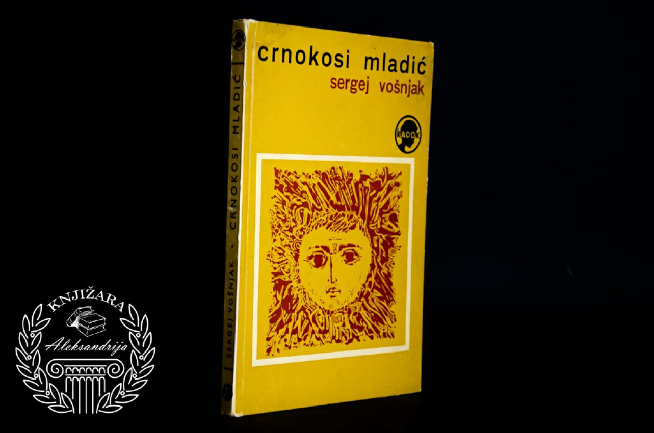 CRNOKOSI MLADIĆ - Sergej Vošnjak 