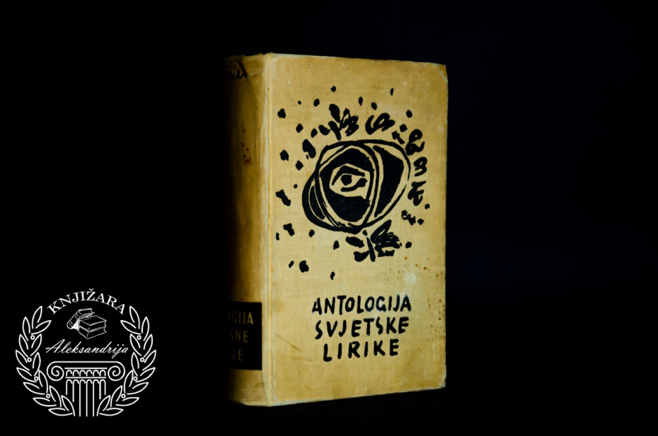 ANTOLOGIJA SVETSKE LIRIKE 