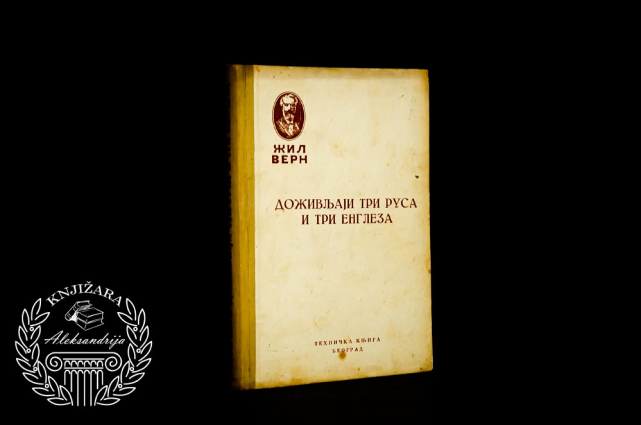DOŽIVLJAJI TRI RUSA I TRI ENGLEZA - Žil Vern 