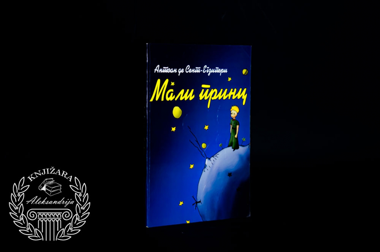 MALI PRINC - Antoan de Sent Egziperi 