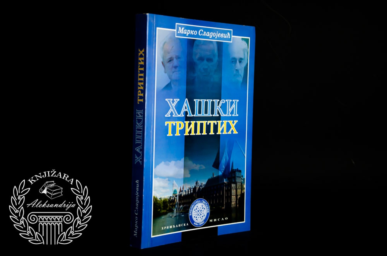 HAŠKI TRIPTIH - Marko Sladojević 