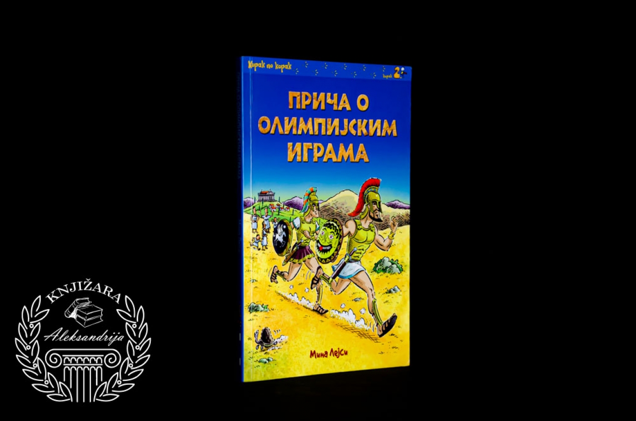 PRIČA O OLIMPIJSKIM IGRAMA - Mina Lejsi 