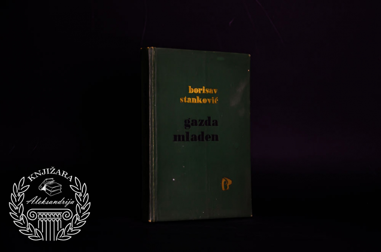 GAZDA MLADEN - Borisav Stanković 