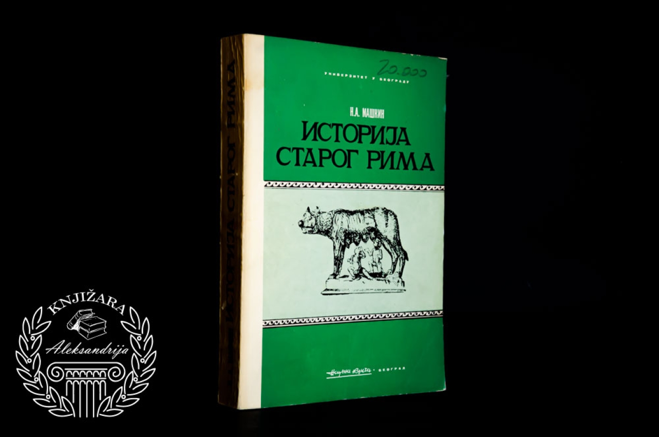 ISTORIJA STAROG RIMA SA KARTAMA - N. A. Maškin 