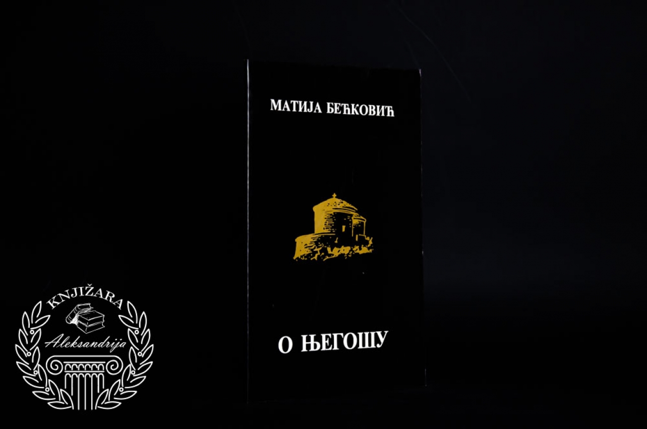 O NJEGOŠU - Matija Bećković