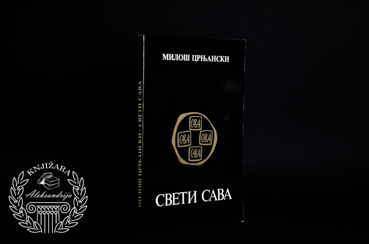 SVETI SAVA - Miloš Crnjanski 
