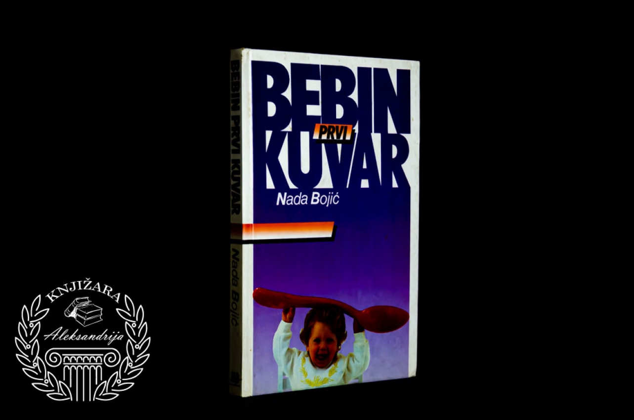 BEBIN PRVI KUVAR - Nada Bojić 