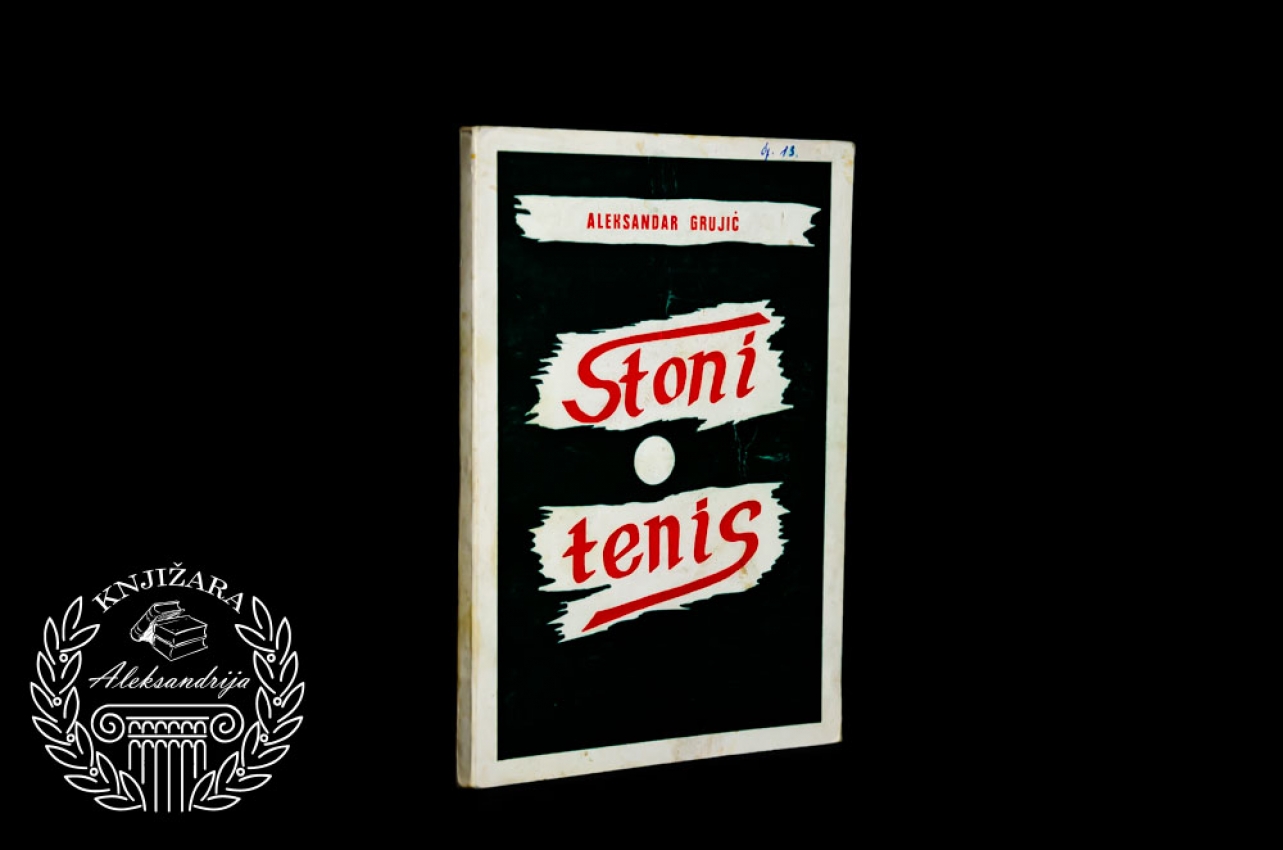STONI TENIS - Aleksandar Grujić 
