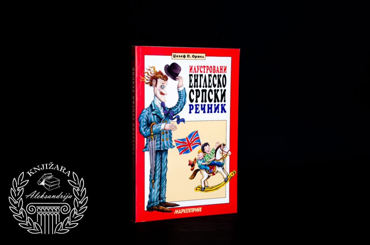 ILUSTROVANI ENGLESKO SRPSKI REČNIK - Džozef Orvel 