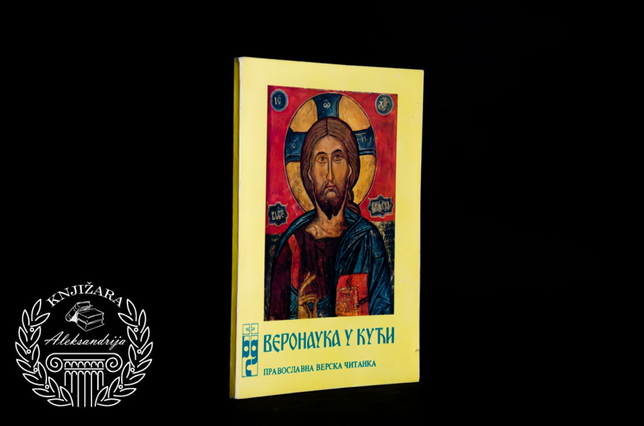 VERONAUKA U KUĆI 