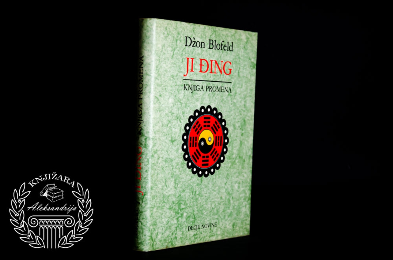 JI ĐING KNJIGA PROMENA - Džon Blofeld 